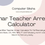 Bihar Teacher Arrear Calculator