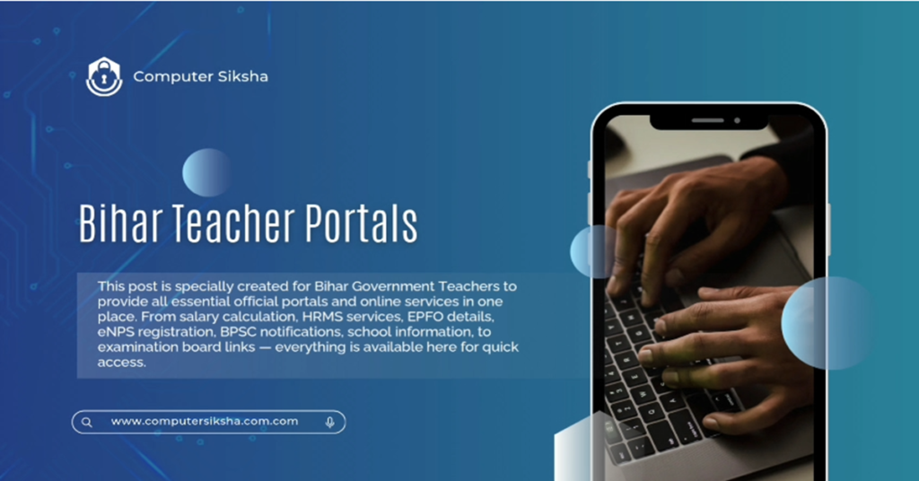 Bihar Teacher Portal All Official Websites