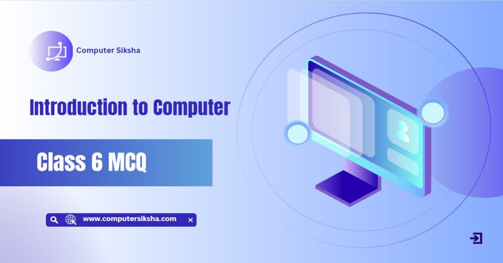 Class 6 Introduction to Computer MCQ