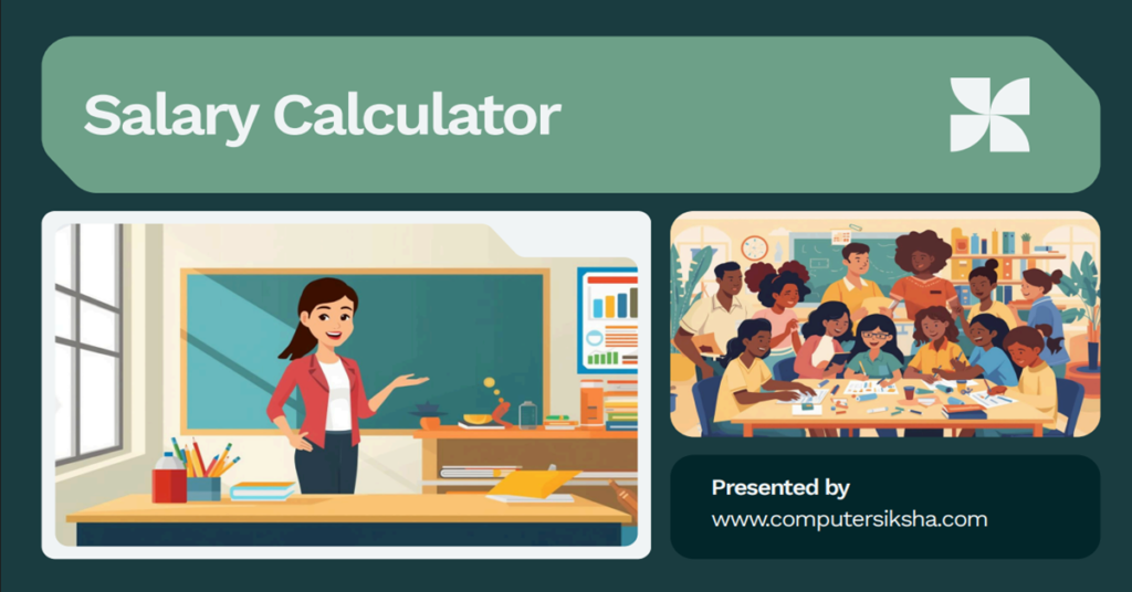 Bihar Teacher Salary Calculator